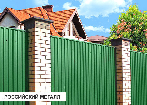 Китайский металл